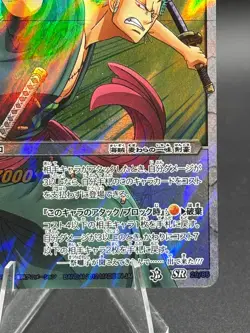 Roronoa Zoro 29/85 SR Foil Miracle Battle One Piece Bandai Tcg Ccg Japan - Image 4