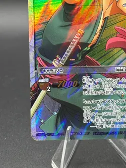 Roronoa Zoro 29/85 SR Foil Miracle Battle One Piece Bandai Tcg Ccg Japan - Image 5