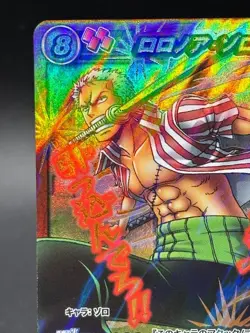 Roronoa Zoro Omega 5 Miracle Battle One Piece Bandai Tcg Ccg Japan - Image 2