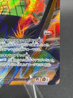 Roronoa Zoro Omega 5 Miracle Battle One Piece Bandai Tcg Ccg Japan - Image 4