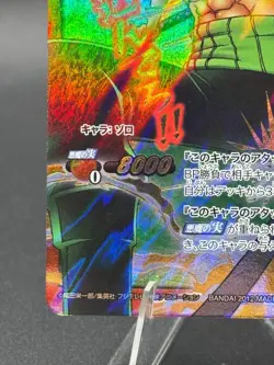 Roronoa Zoro Omega 5 Miracle Battle One Piece Bandai Tcg Ccg Japan - Image 5