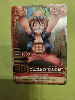 LP Luffy GR Textured Foil One Piece OnePy Berry Match C077-W Bandai Tcg Ccg JP - Image 1