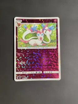Sylveon 0905/15 Gem Pack Vol 2 Star Sparkle Holo Chinese Pokemon Card - Image 1