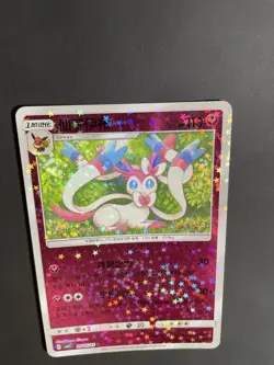 Sylveon 0905/15 Gem Pack Vol 2 Star Sparkle Holo Chinese Pokemon Card - Image 2