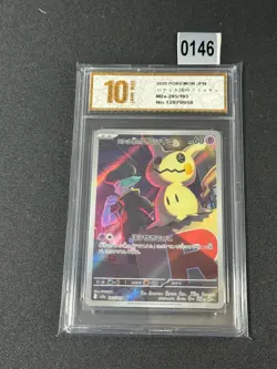 Pokemon card M2a 205/193 Team Rocket’s Mimikyu AR Scarlet & Violet Grade 10 - Image 1