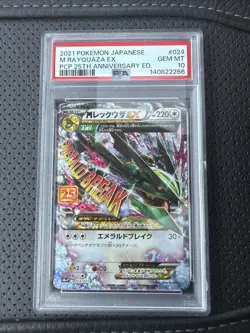 M Rayquaza ex Promo 25th Anniversary 024/025 s8a Pokemon Card - Image 1