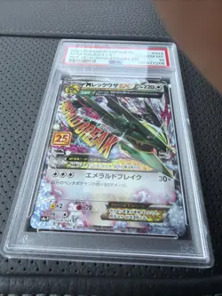 M Rayquaza ex Promo 25th Anniversary 024/025 s8a Pokemon Card - Image 2