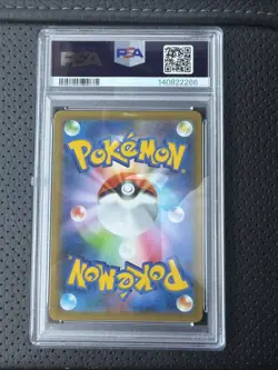 M Rayquaza ex Promo 25th Anniversary 024/025 s8a Pokemon Card - Image 4