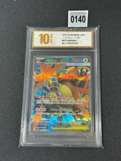 2025 Pokemon Card m1S 080/063 Mega-Kangaskhan ex SR Mega Symphonia Grade 10 - Image 1