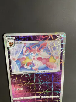 Sylveon 0908/15 Gem Horizons Volume 2 Shattered Holo Card Near Mint Condition - Image 2