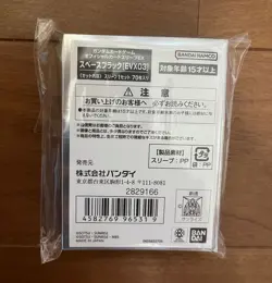Gundam Card Game BCGFest25-26 Sleeves EX EVX03 Space Black 70ct Japan FS - Image 2