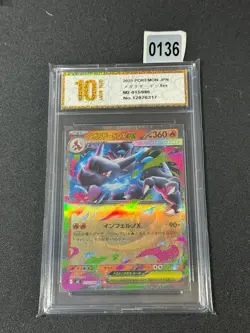 New ListingPokemon Card m2 013/080 Mega-Charizard X ex RR Inferno Grade 10 - Image 1