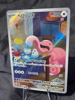 Lickitung AR 082/071 Japanese Pokemon Card SV5M Cyber Judge Art Rare NM/MINT - Image 2