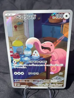 Lickitung AR 082/071 Japanese Pokemon Card SV5M Cyber Judge Art Rare NM/MINT - Image 4