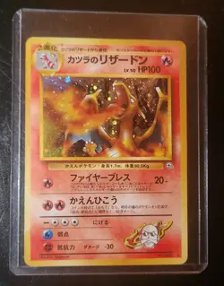 1999 Pokemon Card - Japanese Gym 2 Blaine's Charizard - Holo #6 MINT! VERY RARE! - Image 3