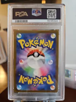 Arbok EX 187/165 Sv2a: Pokemon Card 151 Holo (Japanese) PSA 10 - Image 2