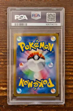 PSA 9 Iono's Wattrel Promo 232/SV-P sv9 Battle Partners Japanese Pokemon Card - Image 2
