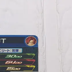 BM3-074 Gogeta: GT Super Dragon Ball Heroes Trading Card UR NM Near Mint - Image 4