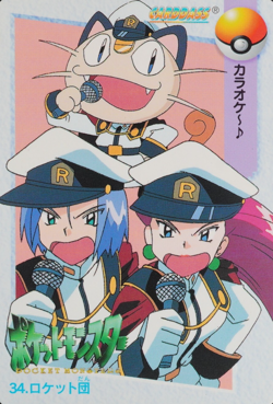 NM Pokemon Card Team Rocket 34 Bandai Carddass 1998 Anime Japanese F8033 - Image 1