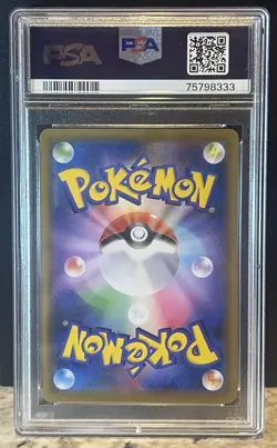 PSA 10 Pokemon Inteleon VMAX 023 High Class Deck Japanese Full Alt Art Gem Mint - Image 2