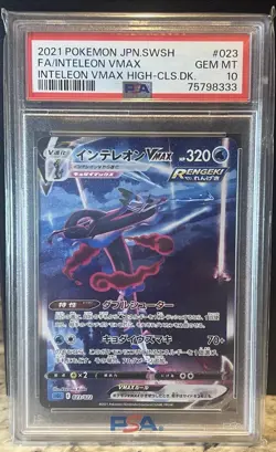 PSA 10 Pokemon Inteleon VMAX 023 High Class Deck Japanese Full Alt Art Gem Mint - Image 3