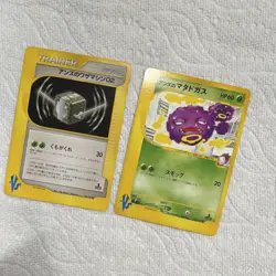 Pokemon TCG Japanese Trainer Creature Koffing Lot 2 Cards Card Stock - Image 1