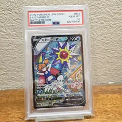 PSA 10 Starmie V 083/067 CSR Battle Region Japanese Pokemon Card - Image 1