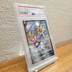 PSA 10 Starmie V 083/067 CSR Battle Region Japanese Pokemon Card - Image 2