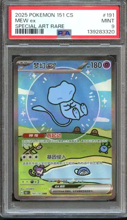 Mew ex 191/151 151-C Special Art Rare PSA 9 Mint Chinese Pokemon Card - Image 1