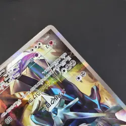 Dialga R CP2 Legendary Shine Collection Japanese Pokemon Card Holo - Image 5