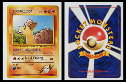 1996 Japanese Pokemon VULPIX Card TCG #037 Base Set Nintendo HP 40 MINT! - Image 1