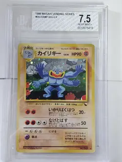 Machamp Promo Pokemon 1999 Masaki Japanese BGS 7.5 - Image 1
