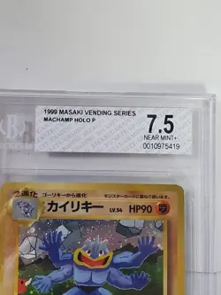 Machamp Promo Pokemon 1999 Masaki Japanese BGS 7.5 - Image 2