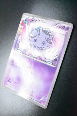Espurr 016/032 Pokekyun Collection 2016 Holo 1st Edition Japanese Pokemon Card - Image 4