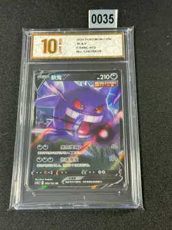 Pokemon TCG Gengar V S-Chinese Cs4bc-072 Grade 10 - Image 1