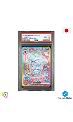 PSA 10 Sylveon ex SAR Terastal Festival 212/187 sv8a 2024 Pokemon Japanese - Image 1