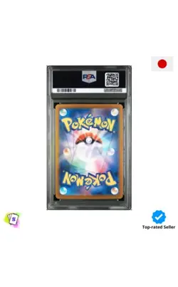 PSA 10 Sylveon ex SAR Terastal Festival 212/187 sv8a 2024 Pokemon Japanese - Image 2