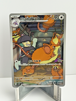 Team Rocket's Ratticate #108 Pokemon Japanese Glory Of Team Rocket NM/M - Image 1