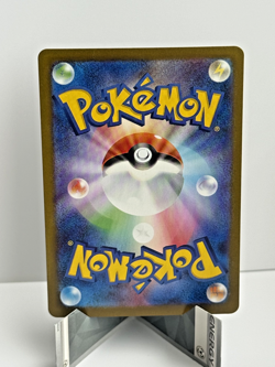Team Rocket's Ratticate #108 Pokemon Japanese Glory Of Team Rocket NM/M - Image 2