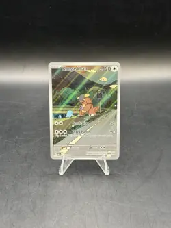 The Pokemon Company Kangaskhan 204/182 Destined Rivals Illustration Rare Holo - Image 1