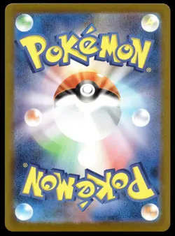 Japanese Pokemon Marshadow 069/063 m1L: Mega Brave NM - Image 2