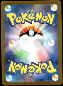 Japanese Pokemon Larvitar 114/108 SV3: Ruler of the Black Flame NM - Image 2