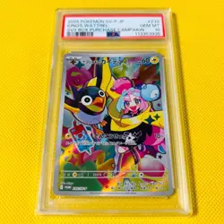 2025 POKEMON JPN SV-P PROMO #232 IONO'S WATTREL SV9 BOX PURCHASE CAMPAIGN PSA 10 - Image 1