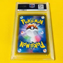 2025 POKEMON JPN SV-P PROMO #232 IONO'S WATTREL SV9 BOX PURCHASE CAMPAIGN PSA 10 - Image 2