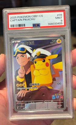 CAPTAIN PIKACHU 2025 Chinese Pokemon CBB1 C Gem Pack Vol. 1 0709/09 FA PSA 9 - Image 1