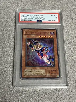 2001 Yu-Gi-Oh! JPN. Dark Magician Girl #YU01 - Image 1