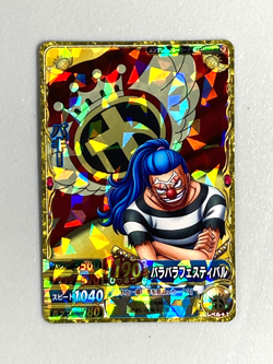 Buggy - PEM003-W CP - One Piece One Py Berry Match Card Japanese - Image 1