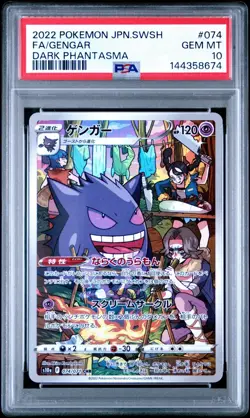 Pokemon Gengar 074/071 S10a: Dark Phantasma Holo (Japanese) PSA 10 - Image 1