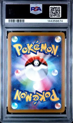 Pokemon Gengar 074/071 S10a: Dark Phantasma Holo (Japanese) PSA 10 - Image 2