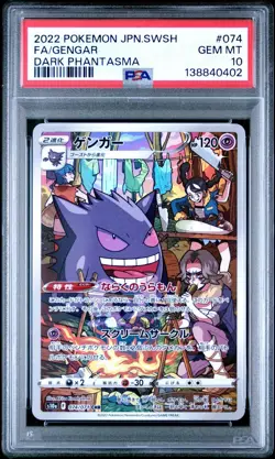 PSA 10 Gengar 074/071 CHR Full Art 2022 Pokemon Card Japanese Dark Phantasma - Image 1